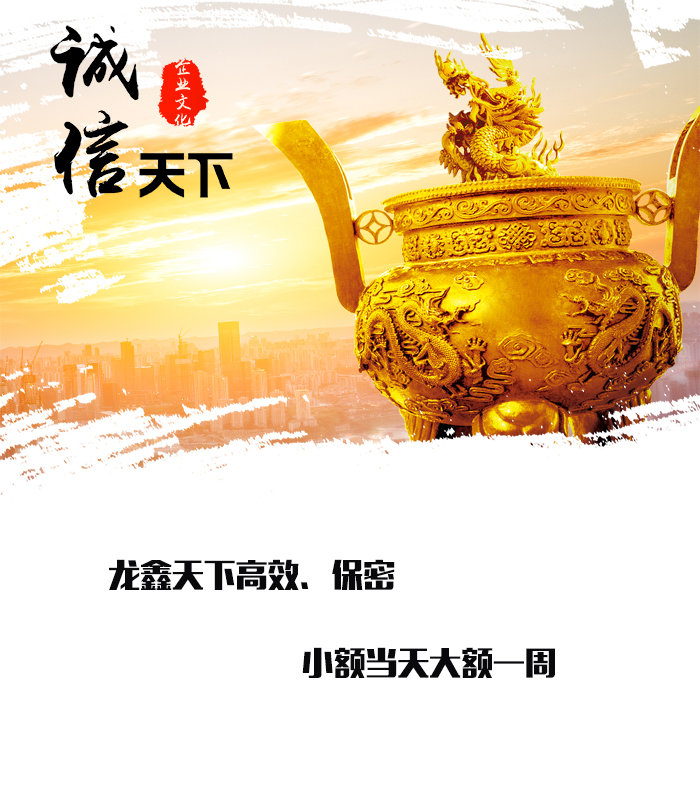 浦口要债公司